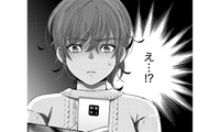 また「夫からショートメッセージ」⁉不倫問題は解決したはずじゃ…【嗤うサレ妻 #38】 画像