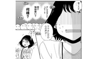 PTA会議、「委員ではないのに」助っ人ギャルママ参上！【PTAのとも #11】 画像