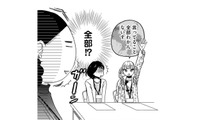 「PTA」のこと、本当に知ってる？【PTAのとも #12】 画像