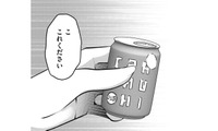 朝「駅のトイレで缶チューハイを飲む」女、その理由は…【飲んで、滑って、奈落まで。 #10】 画像