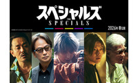 Snow Man佐久間大介、初の映画単独主演決定 内田英治監督オリジナル作「スペシャルズ」2026年春公開 画像