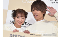 辻希美、夫・杉浦太陽＆息子たちと七夕祭りへ 4ショットに「仲良し家族」「幸せオーラすごい」の声 画像
