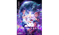 JO1白岩瑠姫、RUKI名義で初の映画主題歌担当決定 セルフプロデュースで書き下ろし【アズワン／AS ONE】 画像
