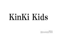 KinKi Kids冠ラジオ、新タイトルを発表 番組継続は「いろいろな議論があった」 画像