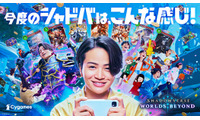 timelesz菊池風磨、ド派手演出で変身 今夏にメンバーとやりたいことも明かす「今年は8人で」 画像