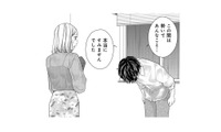 彼からの謝罪で仲直り。２人の距離が縮まり、過去のトラウマを語りはじめる…【大槻くんの裏の顔 ＃13】 画像