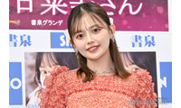 森日菜美、ショーパンから美脚スラリ「爽やか」「夏コーデ可愛い」 画像
