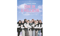 TWICE、10周年記念ドキュメンタリー映画公開決定 素顔と共に4つのパートで描く【ONE IN A MILL10N】 画像