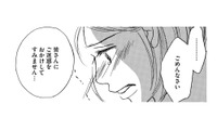 ボスママの鶴のひと声！ひとりで作ったお遊戯会の衣装を「いちからやり直し」。【娘の命を奪ったヤツ #２】 画像
