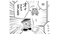 「わしが娘を壊してしまうかもしれない」父が直面した、うつ病を支える側の限界【家族もうつを甘くみてました ＃拡散希望＃双極性障害＃受け入れる＃人生 #18】 画像