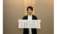藤木直人、シンパシー感じた30歳年下の有名人告白「一方的に」【MISS KING / ミス・キング】 画像