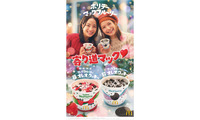 マクドナルド「ホリデーマックフルーリー」3年ぶり復活  広瀬すず＆宮崎あおい出演の新CM公開 画像