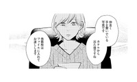 夫の浮気調査の結果を見て思わず絶句…探偵が突き止めたのは“サレ妻”という現実【ワンオペ育児中に不倫サレました。  #６】 画像