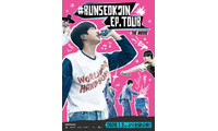 BTS・JIN、初のソロツアーが映画化＆日本公開決定 映画館での“撮影OK”特典も【＃RUNSEOKJIN_EP.TOUR THE MOVIE】 画像