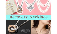 「リカバリー ネックレス」こそ、「おしゃれ」と「疲労回復」を両立する「二刀流アイテム」!? キラキラアクセと見せかけて、まさかの「磁気ネックレス」♪ おすすめ３選 ≪Amazon今トク情報≫ 画像