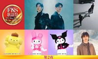 back number「FNS歌謡祭」3年ぶり出演 サンリオ人気キャラ集結・乃木坂46らアイドルと夢のコラボ 画像