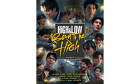 「HiGH＆LOW」シリーズ初の海外進出決定 タイ・GMMTVとタッグで「HiGH＆LOW：BORN TO BE HiGH」2027年放送・配信予定 画像