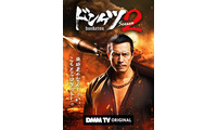 DMM TV、11月・12月注目ラインナップ公開「ドンケツ season2」「キューティーハニー」ほか 画像