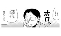 9超のチョコレート嚢腫が破裂する可能性も⁉出産するかあきらめるか…46歳、決断できるか？【アラフィフ漫画家 更年期かと思ったら妊娠してました #６】 画像