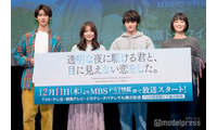 藤原大祐、“1日2食”ハマっているもの明かす M!LK曽野舜太は佐野勇斗からのプレゼントに感謝「おかげで今年駆け抜けられた」【透明な夜に駆ける君と、目に見えない恋をした。】 画像