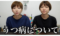 大食い双子姉妹・はらぺこツインズ「重度のうつ病で既に手遅れ」2年間引きこもり生活・現在の生活明かす「朝が来るのが怖いし夜眠るのも怖い」 画像
