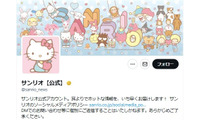 サンリオ「巧妙に装ったなりすましアカウントの存在が確認」注意を呼びかけ【全文】 画像