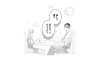 「試しに付き合ってやろうか？」彼氏いない歴27年の私に、イケメン同期がまさかの提案を！【愛が重すぎる小谷くんは、絶対に彼女を逃さない #３】 画像