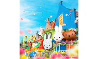 ハウステンボスの春はミッフィーづくし！限定パレードや花畑の絶景で“史上最高の華やかさ”届ける 画像
