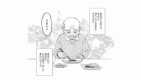 「これで思い残すことはない」見送る人も見送られる人も満足するお食い締めに【お食い締め 口から食べられないアナタへ #５】 画像