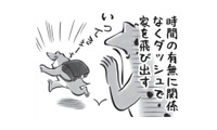 破れたズボンの穴を拡張したり、玄関に忘れ物があったり… 小学生男子は今日も自由です！【カエル母さん #３】 画像