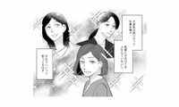 処女だからって何？ 勉強も仕事も常に必死で、周りも恋愛にかまけている人なんていないと思っていた【地獄の三十路録 1   #２】 画像