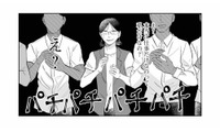 本当に仕事だけってヤバいのか…「恋愛なんてしている暇がない」と言っていた同僚の結婚に焦る【地獄の三十路録 1   #３】 画像