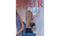 なにわ男子・道枝駿佑、圧倒的スタイルの良さ際立つパリショット「SPUR」表紙 画像