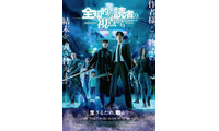 小説と現実世界がリンク！アン・ヒョソプ＆イ・ミンホ＆ジスら共演『全知的な読者の視点から』3月20日公開 画像