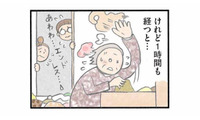 何度片付けても散らかる部屋…解決のヒントを求めて入居者の娘に相談すると？【認知症の人、その本当の気持ち 意味わからん行動にも理由がある #５】 画像