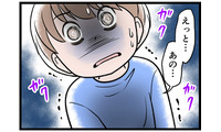 夫の前で怯え、震える息子。もはや「父」とは「恐怖」の象徴となっていた【モラハラ実話マンガ】 画像