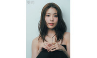 有村架純、“今年最も輝いている人”「美的ベストビューティウーマン」受賞 最新のビューティー事情明かす 画像