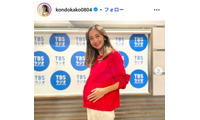 産休中のTBS近藤夏子アナ、美肩チラリ近影ショット公開「2週間ぶりくらいにメイクした」 画像