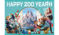 『ズートピア２』が史上最速、興収60億円突破！入プレ第4弾は謹賀新年ポストカード 画像