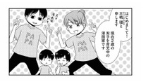 双子ママが「いちばんよく聞かれること」とは？【なんもわからん双子育児 #１】 画像