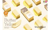 マキアージュ、くずれ防止下地から自然なトーンアップを叶える限定色「バターイエロー」が登場 画像
