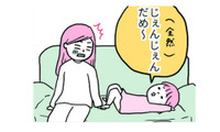 「じぇんじぇんだめ」ソファに寝ころび、ネガティブ発言。娘の身にいったい何が？【育児ってこんなに笑えるんや！ #24】 画像