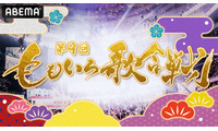 「第9回ももいろ歌合戦」曲順＆組分け発表 とき宣・≠MEら出演“60分超え”アイドルメドレー詳細も 画像