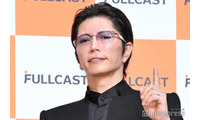 GACKT「格付けチェック」個人記録87連勝を更新「なんで間違うか分からない」余裕のコメントで締めくくる 画像