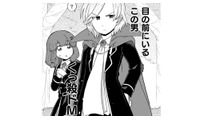 冷たい悪役令嬢にときめくドM王子…「素直」に感謝するヒロインの姿に物語がズレ始める？【乙女ゲームの悪役令嬢に転生したけどフォロワーが布教してた知識しかない #５】 画像