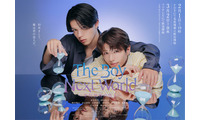 南雲奨馬＆濱屋拓斗W主演「The Boy Next World」本予告・追加キャスト解禁 放送日時も決定【コメント】 画像