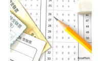 【共通テスト2026】問題・解答速報はいつ公開される？ 画像