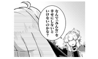 幸せになるのは自分だけでいいと言われても…悪役令嬢の願いに元神様は手を差し伸べて…【乙女ゲームの悪役令嬢に転生したけどフォロワーが布教してた知識しかない #22】 画像