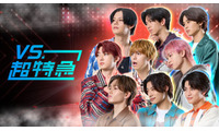 超特急冠番組「VS.超特急」連動LIVEイベント第3弾開催決定 ももいろクローバーZと初ツーマン実現 画像