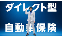 櫻井翔、新CMでスマートに歌唱 運転で心がけていることも明かす 画像
